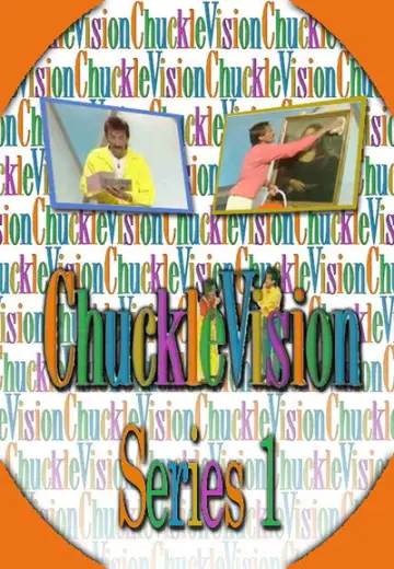 Сезон 1