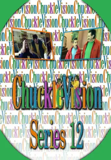 Сезон 12
