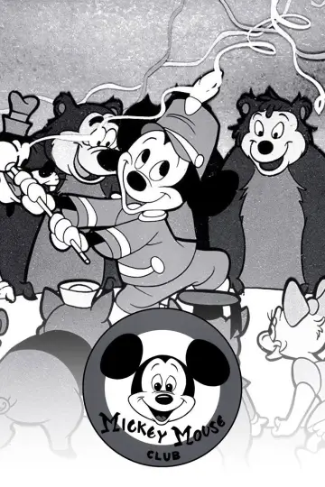 Постер до серіалу "The Mickey Mouse Club" #1662505