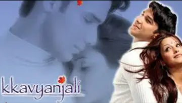 Задник к сериалу "Kkavyanjali" #1440863
