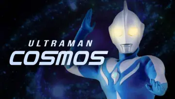 Задник до серіалу "ウルトラマンコスモス" #1728211