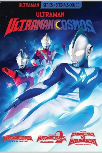 Постер до серіалу "ウルトラマンコスモス" #1750242