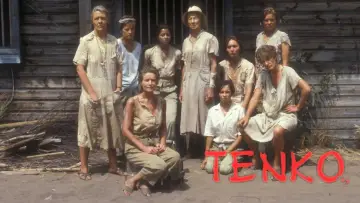 Задник до серіалу "Тенко" #1765015
