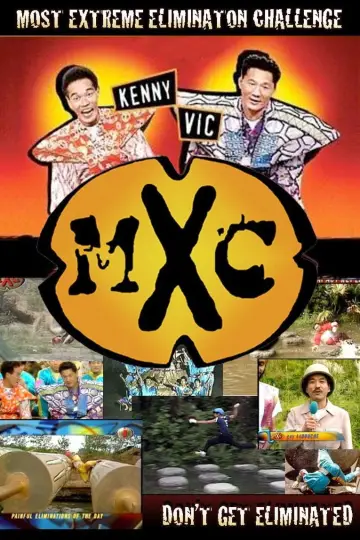 Постер до серіалу "MXC" #1594873