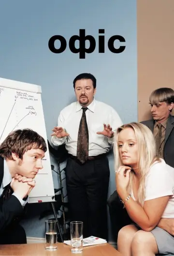 Офіс постер