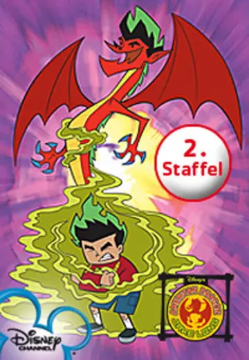 Постер до серіалу "American Dragon: Jake Long" #1899880