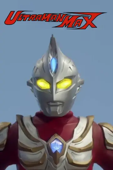 Постер к сериалу "ウルトラマンマックス" #1423285