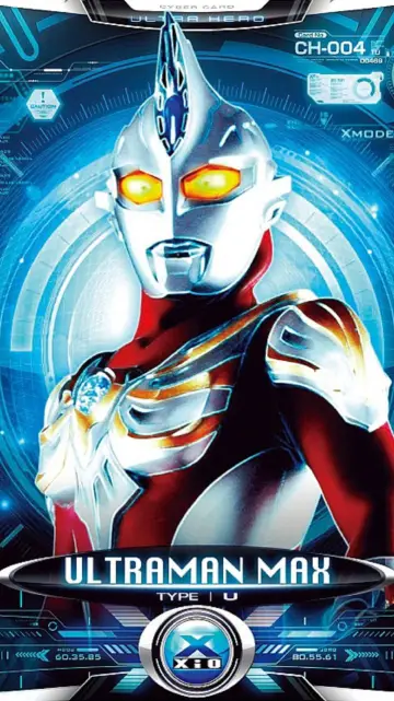 Постер к сериалу "ウルトラマンマックス" #1423287