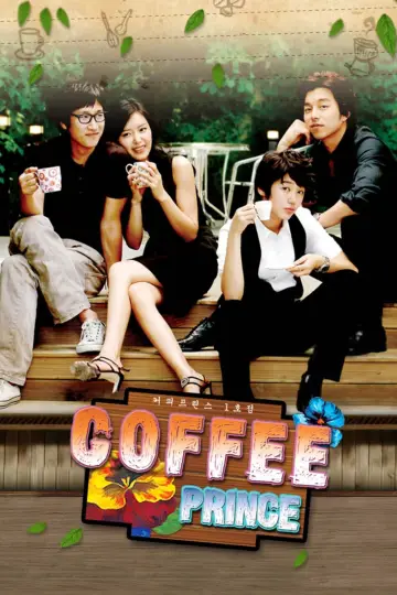 Кофі Принц (2007)