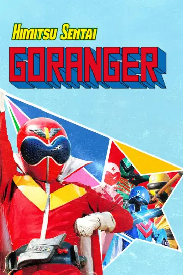 Himitsu Sentai Gorenjā постер
