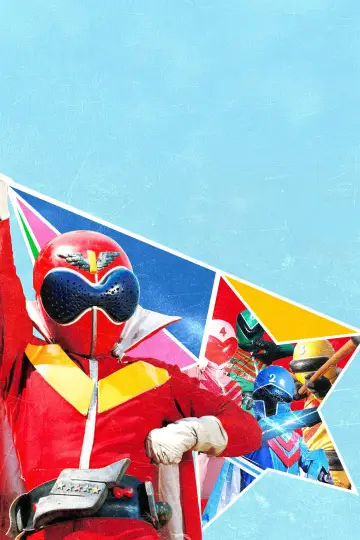 Постер до серіалу "Himitsu Sentai Gorenjā" #1405266
