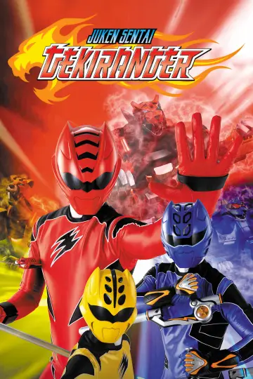 獣拳戦隊ゲキレンジャー постер