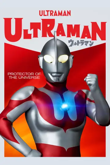 Постер к сериалу "Urotoraman" #1303113