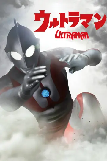 Постер к сериалу "Urotoraman" #1303114