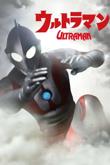 Постер к сериалу "Urotoraman" #1303116
