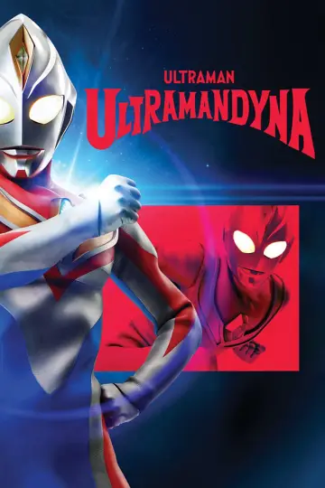 Ультрамен Діна (1997)