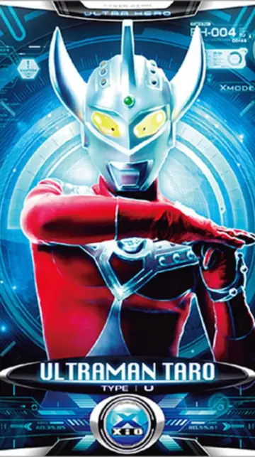 Постер до серіалу "ウルトラマンタロウ" #1375676