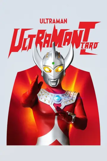 Постер до серіалу "ウルトラマンタロウ" #1375679