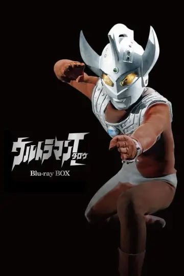 Постер до серіалу "ウルトラマンタロウ" #1375680