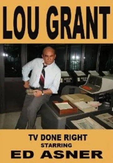 Постер до серіалу "Lou Grant" #1689366