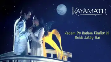 Задник к сериалу "Kayamath" #1440496