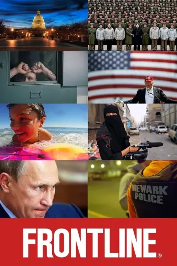 Постер к сериалу "Передова" #1284800