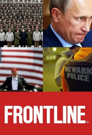 Постер к сериалу "Передова" #1284820