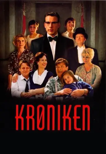 Сезон 2