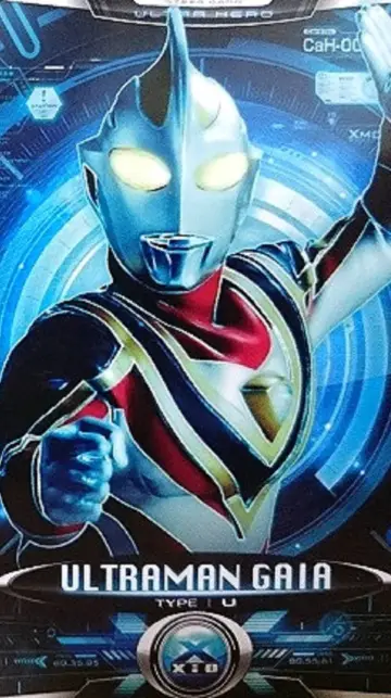 Постер к сериалу "ウルトラマンガイア" #1422344