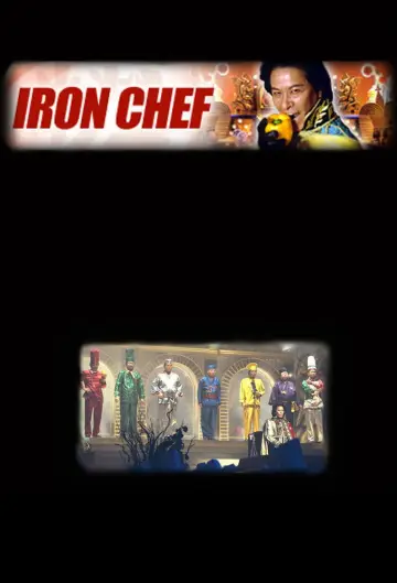 Постер до серіалу "Iron Chef" #1329600