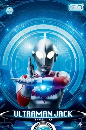 Постер до серіалу "帰ってきたウルトラマン" #1363673