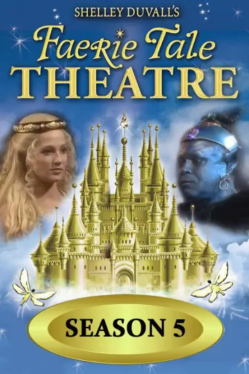 Сезон 5