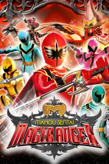 魔法戦隊マジレンジャー постер
