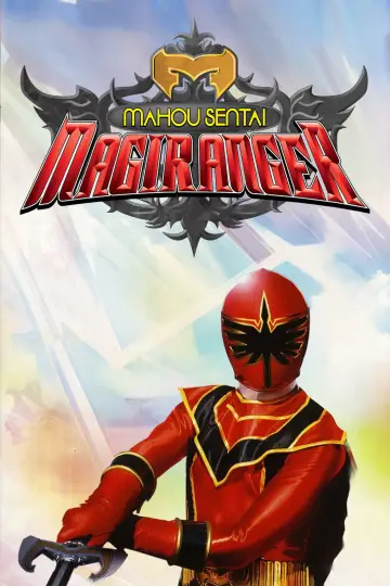 Постер до серіалу "魔法戦隊マジレンジャー" #1392034