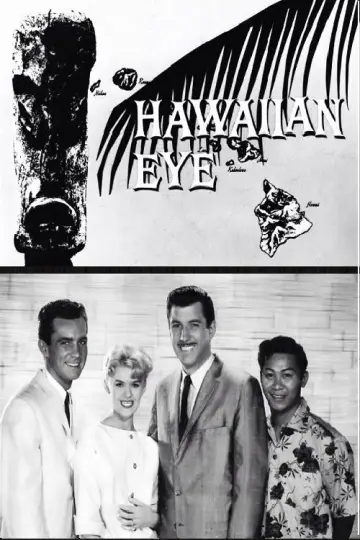 Постер к сериалу "Hawaiian Eye" #1377276