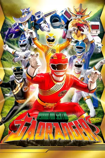 百獣戦隊ガオレンジャー постер