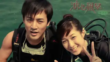 Задник к сериалу "溏心風暴" #1358684