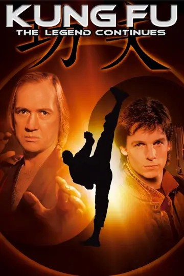 Постер до серіалу "Kung Fu: The Legend Continues" #1348448