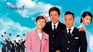 Задник до серіалу "衝上雲霄" #1389213
