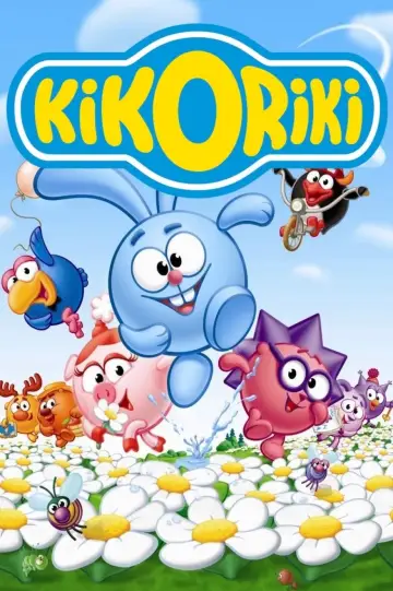 Смішарики (2004)