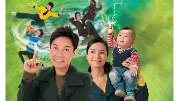 Задник до серіалу "古靈精探B" #1429422