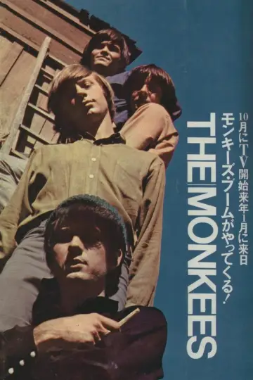 Постер до серіалу "The Monkees" #1816984