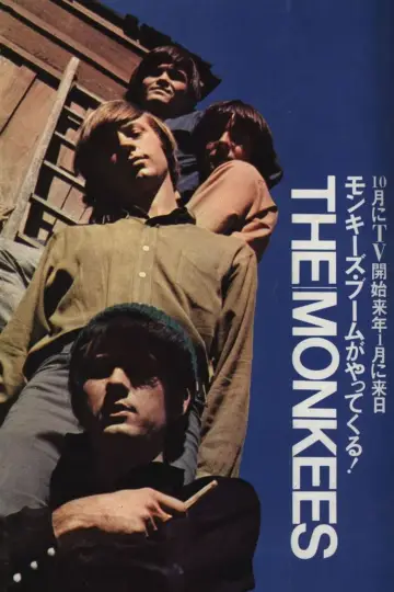 Постер до серіалу "The Monkees" #1816986