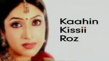 Задник до серіалу "Kaahin Kissii Roz" #1419995