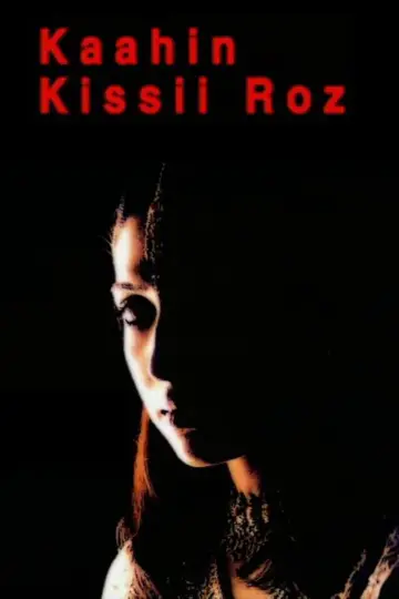 Kaahin Kissii Roz постер