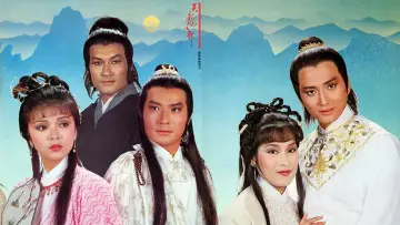Задник до серіалу "天龍八部" #1736087