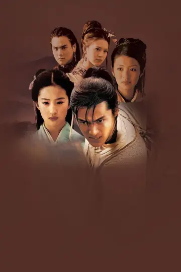 Постер до серіалу "仙剑奇侠传" #1425881