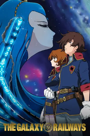 Галактичні залізниці постер