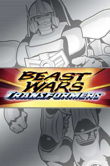 Постер до серіалу "Beast Wars: Transformers" #1661679