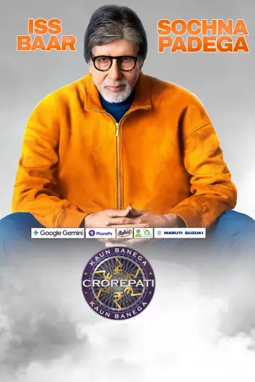 कौन बनेगा करोड़पति постер